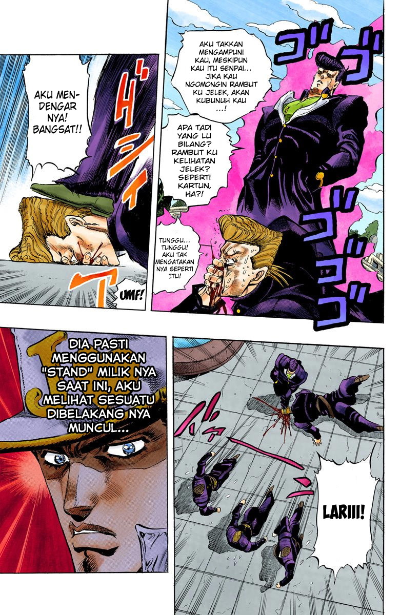 JoJo no Kimyou na Bouken Part 4: Diamond wa Kudakenai Chapter 1 - halaman 19