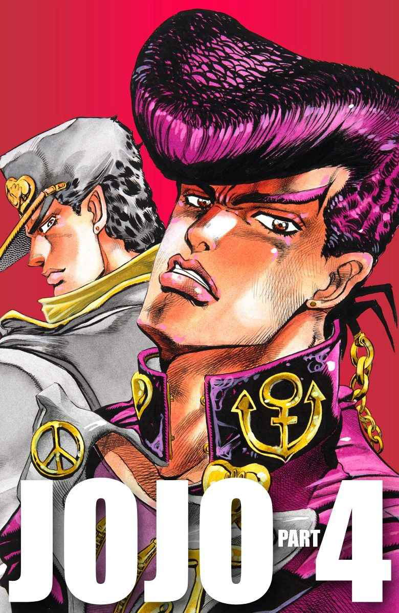 JoJo no Kimyou na Bouken Part 4: Diamond wa Kudakenai Chapter 1 - halaman 2
