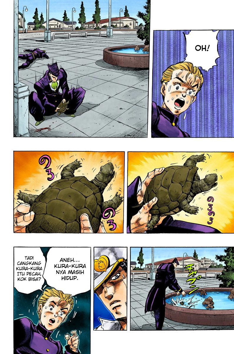 JoJo no Kimyou na Bouken Part 4: Diamond wa Kudakenai Chapter 1 - halaman 20