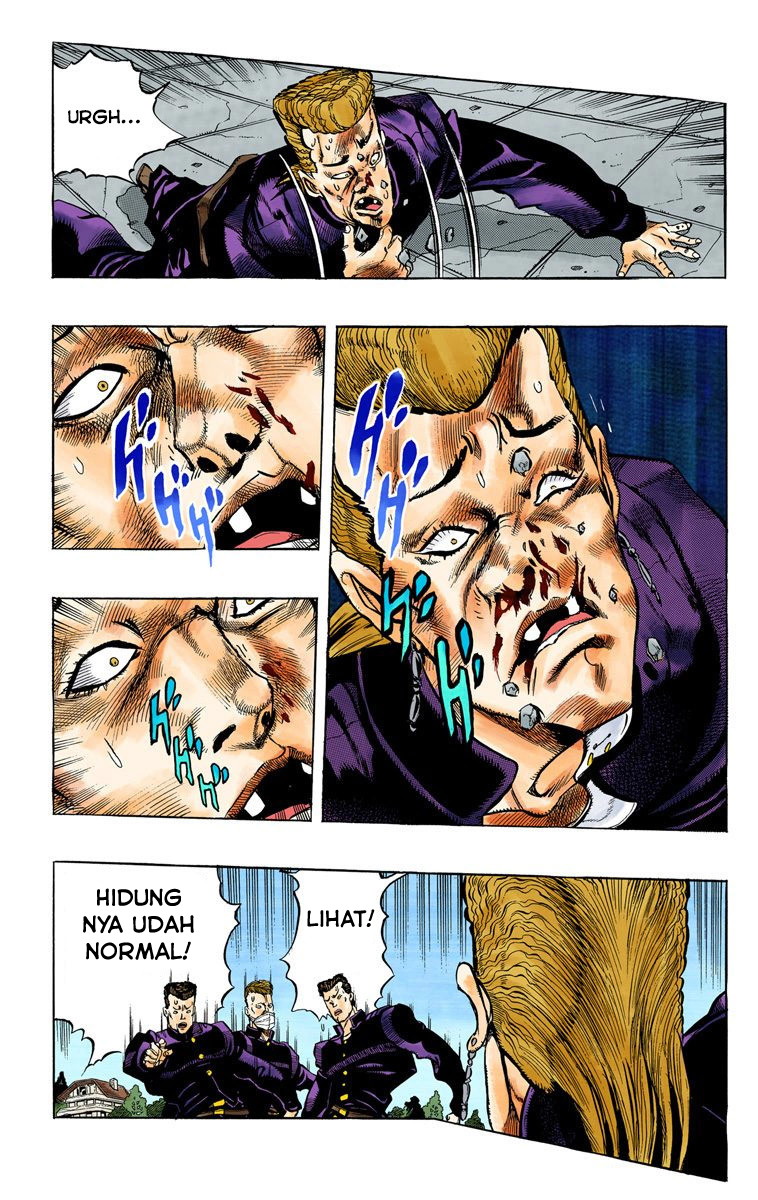 JoJo no Kimyou na Bouken Part 4: Diamond wa Kudakenai Chapter 1 - halaman 21