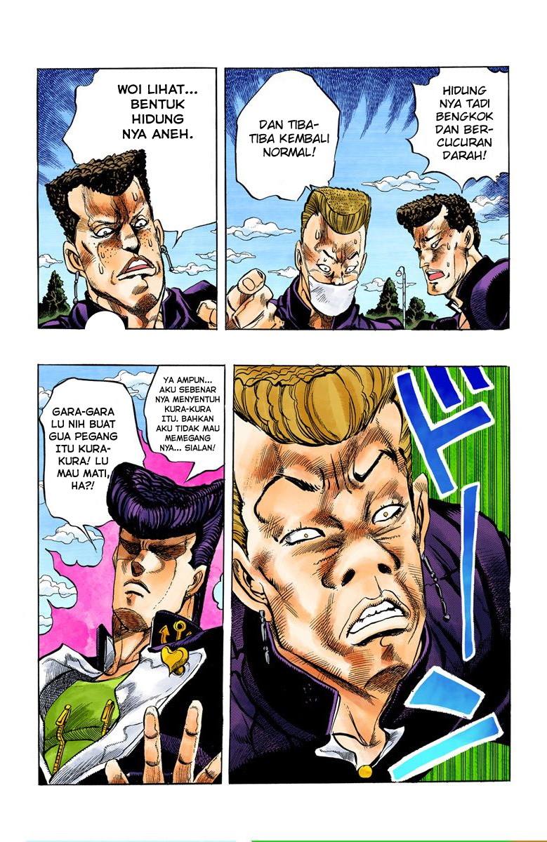 JoJo no Kimyou na Bouken Part 4: Diamond wa Kudakenai Chapter 1 - halaman 22