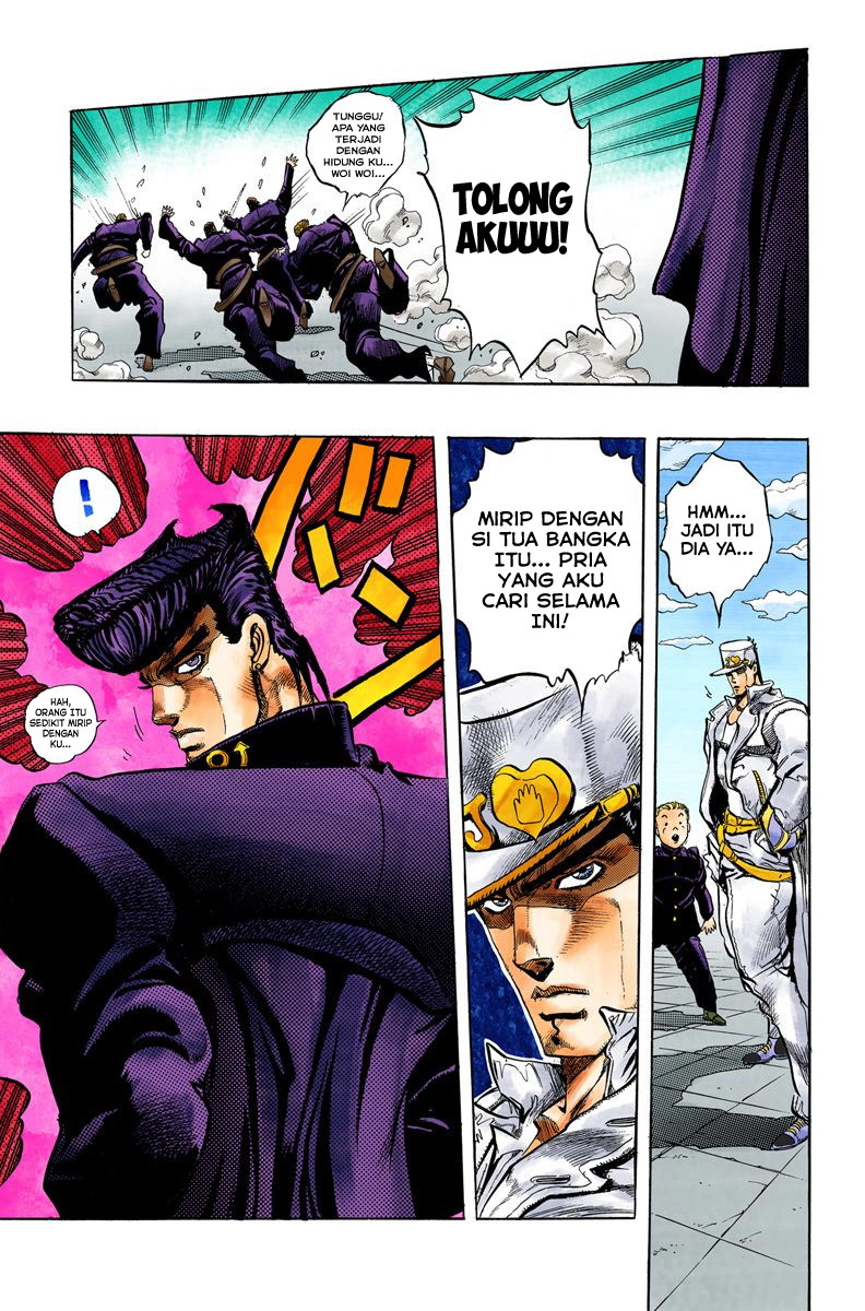 JoJo no Kimyou na Bouken Part 4: Diamond wa Kudakenai Chapter 1 - halaman 23