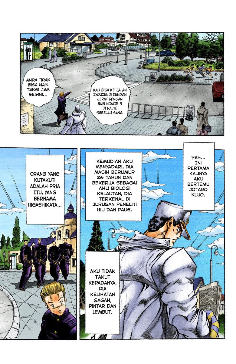 JoJo no Kimyou na Bouken Part 4: Diamond wa Kudakenai Chapter 1 - halaman 8
