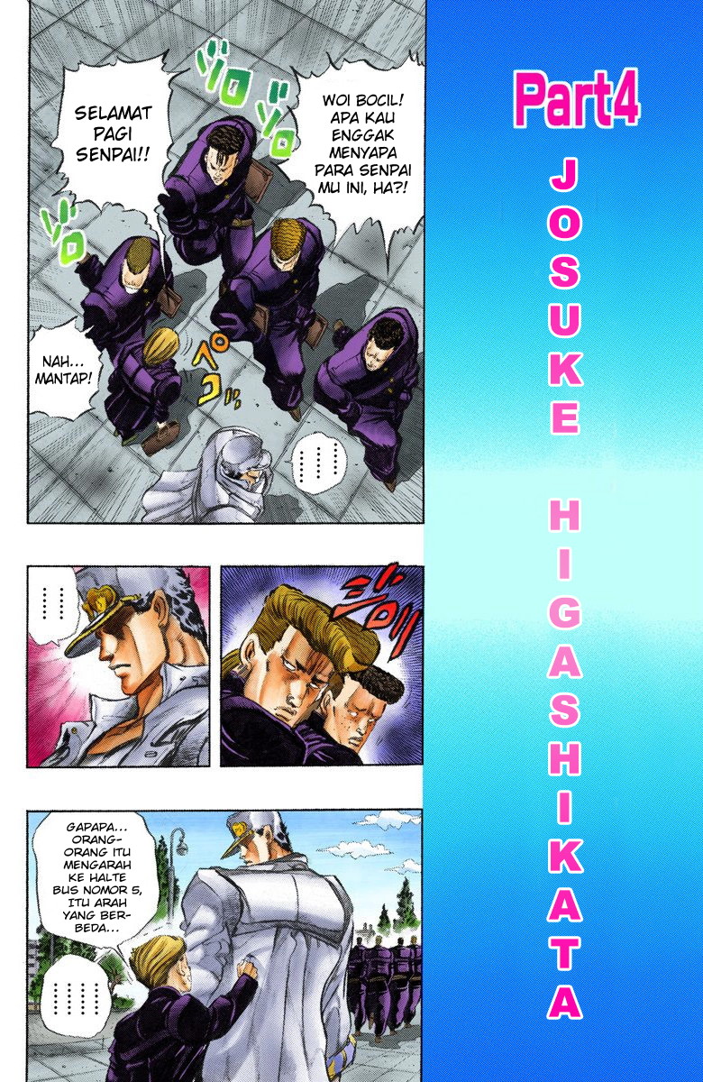 JoJo no Kimyou na Bouken Part 4: Diamond wa Kudakenai Chapter 1 - halaman 9