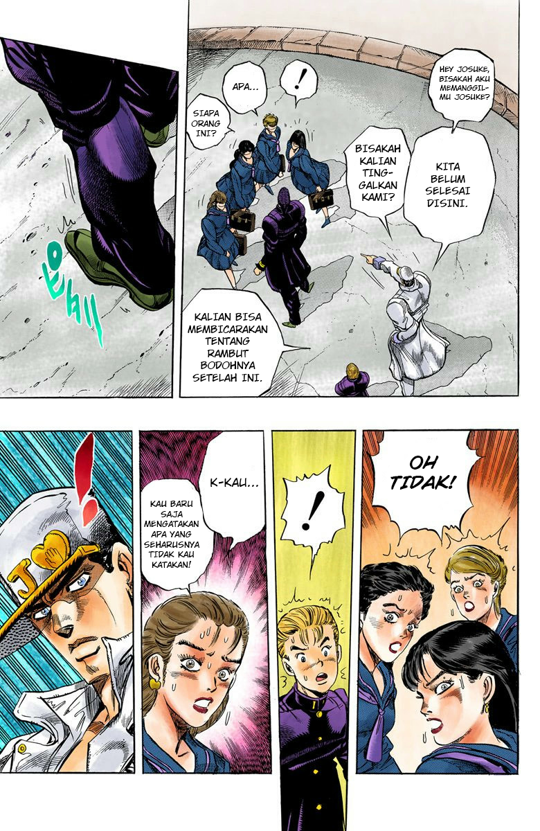 JoJo no Kimyou na Bouken Part 4: Diamond wa Kudakenai Chapter 2 - halaman 11