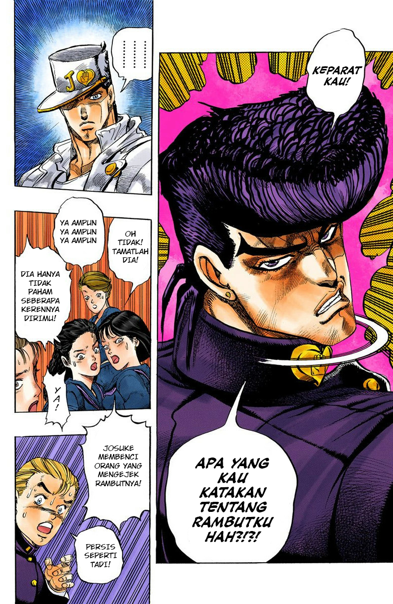 JoJo no Kimyou na Bouken Part 4: Diamond wa Kudakenai Chapter 2 - halaman 12