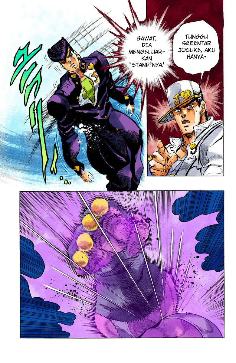 JoJo no Kimyou na Bouken Part 4: Diamond wa Kudakenai Chapter 2 - halaman 13