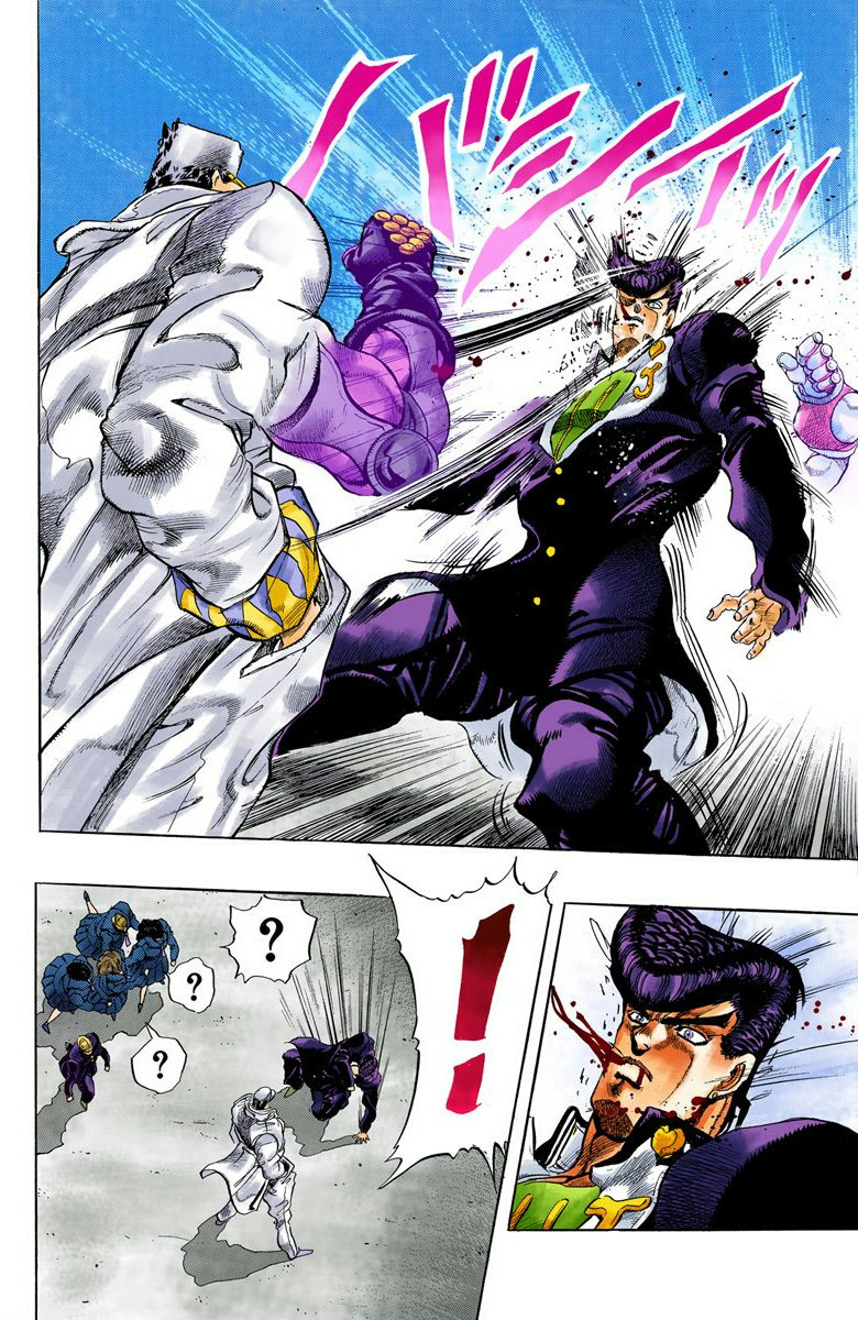 JoJo no Kimyou na Bouken Part 4: Diamond wa Kudakenai Chapter 2 - halaman 14
