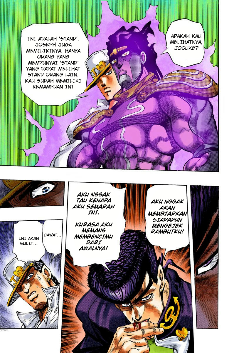JoJo no Kimyou na Bouken Part 4: Diamond wa Kudakenai Chapter 2 - halaman 15