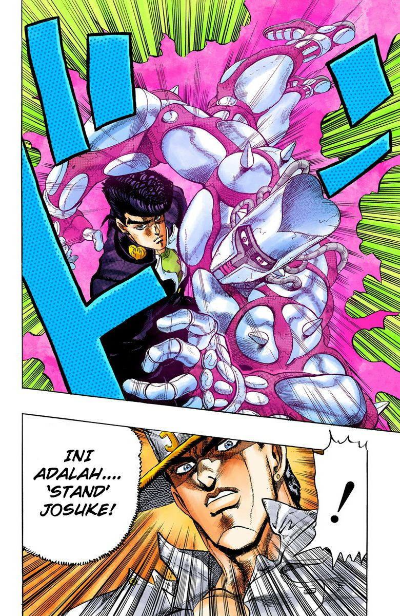 JoJo no Kimyou na Bouken Part 4: Diamond wa Kudakenai Chapter 2 - halaman 16