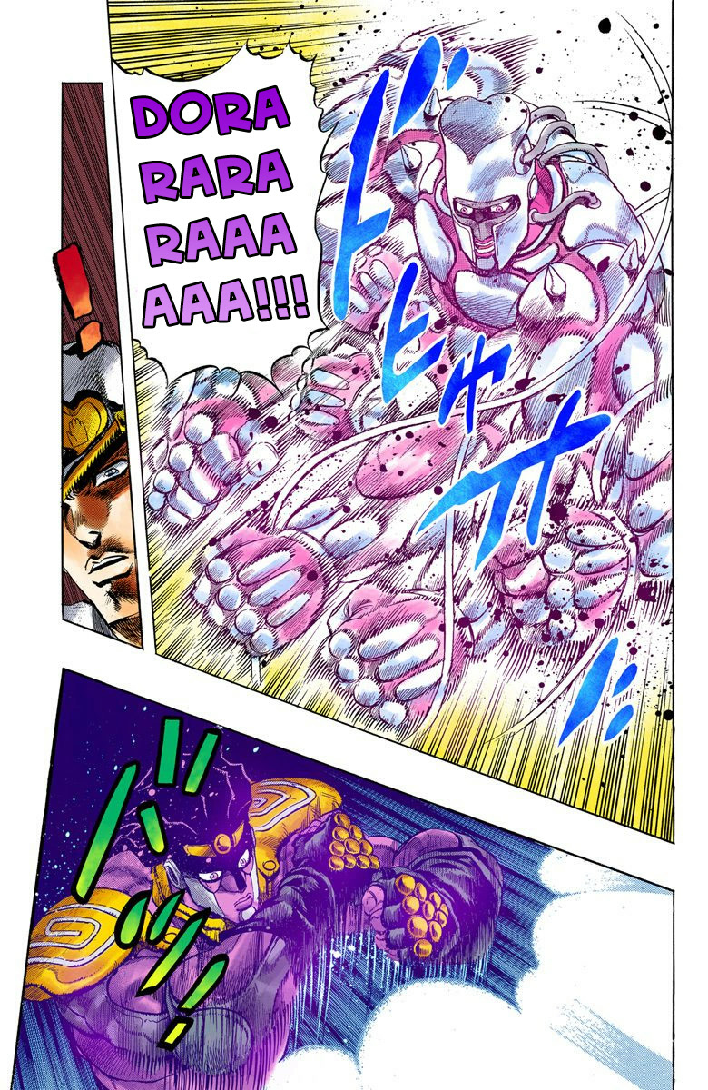 JoJo no Kimyou na Bouken Part 4: Diamond wa Kudakenai Chapter 2 - halaman 17