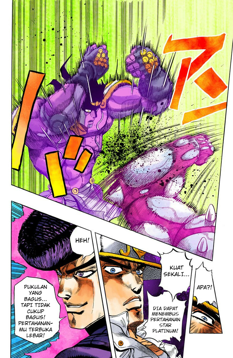 JoJo no Kimyou na Bouken Part 4: Diamond wa Kudakenai Chapter 2 - halaman 18
