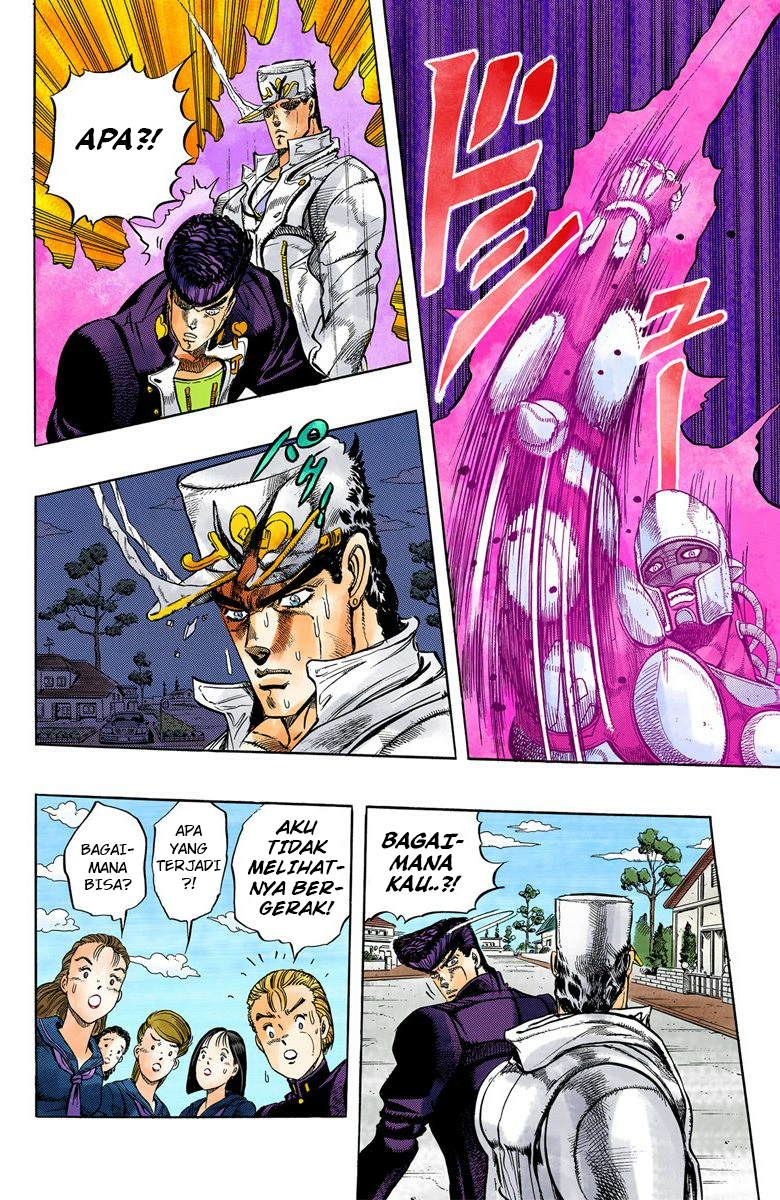 JoJo no Kimyou na Bouken Part 4: Diamond wa Kudakenai Chapter 2 - halaman 20