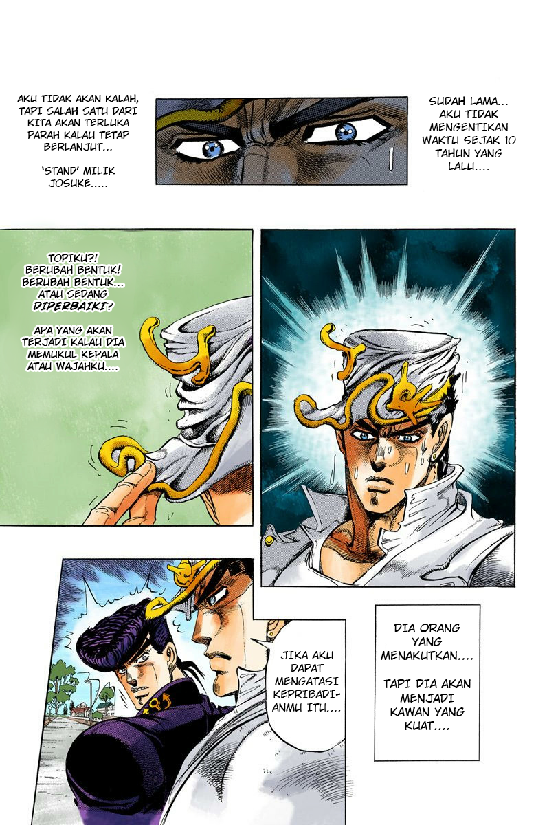 JoJo no Kimyou na Bouken Part 4: Diamond wa Kudakenai Chapter 2 - halaman 21