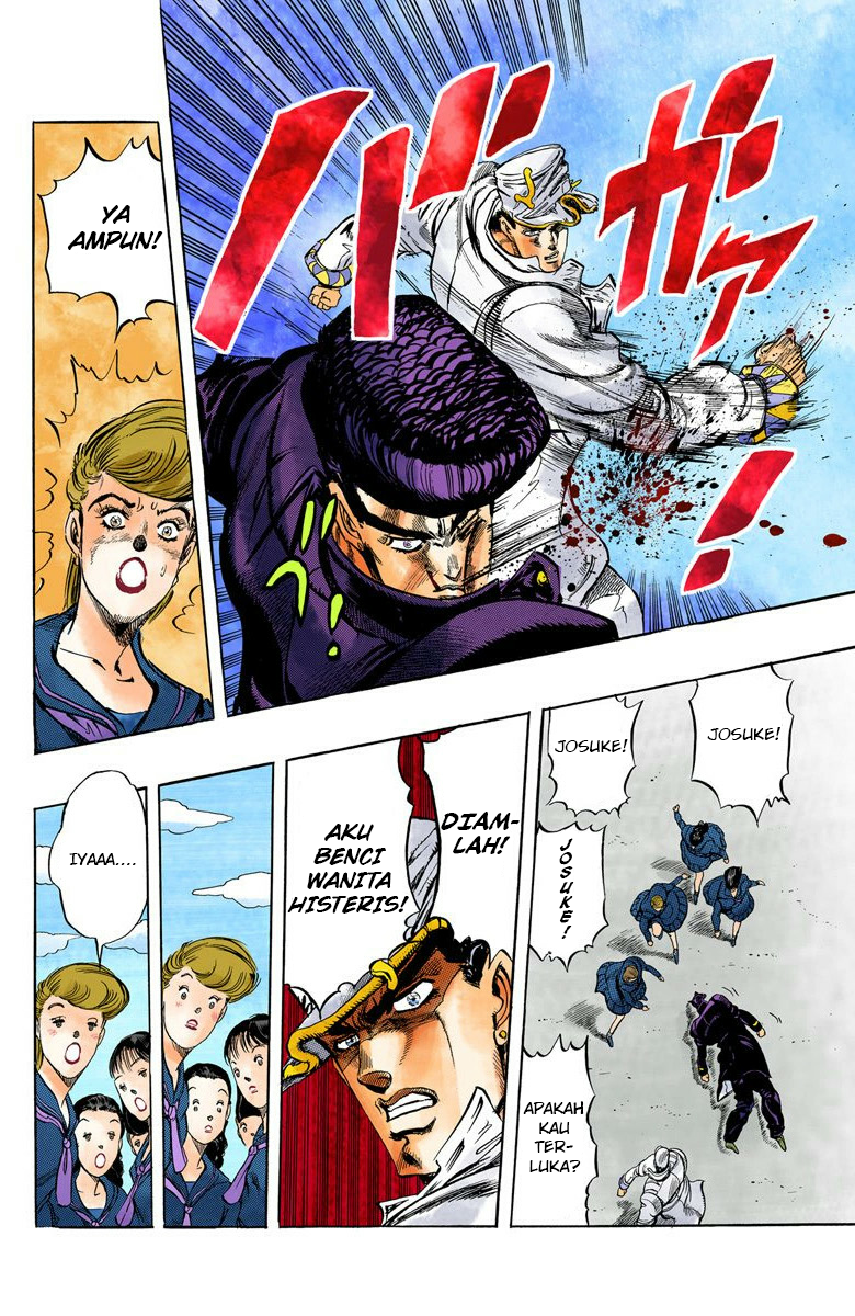 JoJo no Kimyou na Bouken Part 4: Diamond wa Kudakenai Chapter 2 - halaman 22
