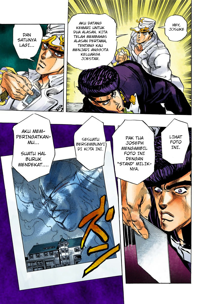 JoJo no Kimyou na Bouken Part 4: Diamond wa Kudakenai Chapter 2 - halaman 23