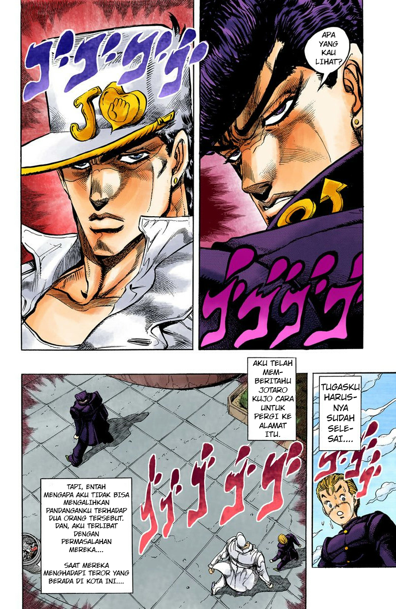 JoJo no Kimyou na Bouken Part 4: Diamond wa Kudakenai Chapter 2 - halaman 4