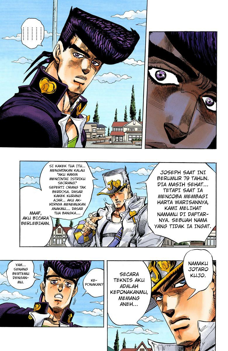 JoJo no Kimyou na Bouken Part 4: Diamond wa Kudakenai Chapter 2 - halaman 7