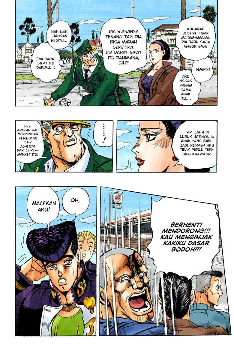 JoJo no Kimyou na Bouken Part 4: Diamond wa Kudakenai Chapter 3 - halaman 12