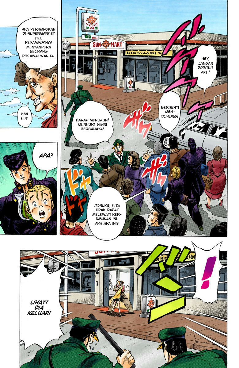 JoJo no Kimyou na Bouken Part 4: Diamond wa Kudakenai Chapter 3 - halaman 13
