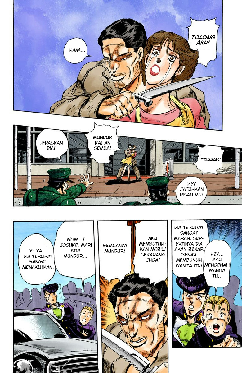 JoJo no Kimyou na Bouken Part 4: Diamond wa Kudakenai Chapter 3 - halaman 14