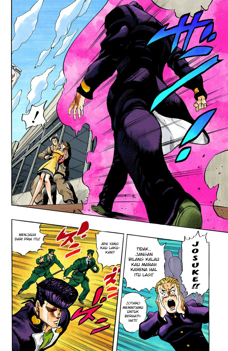 JoJo no Kimyou na Bouken Part 4: Diamond wa Kudakenai Chapter 3 - halaman 16
