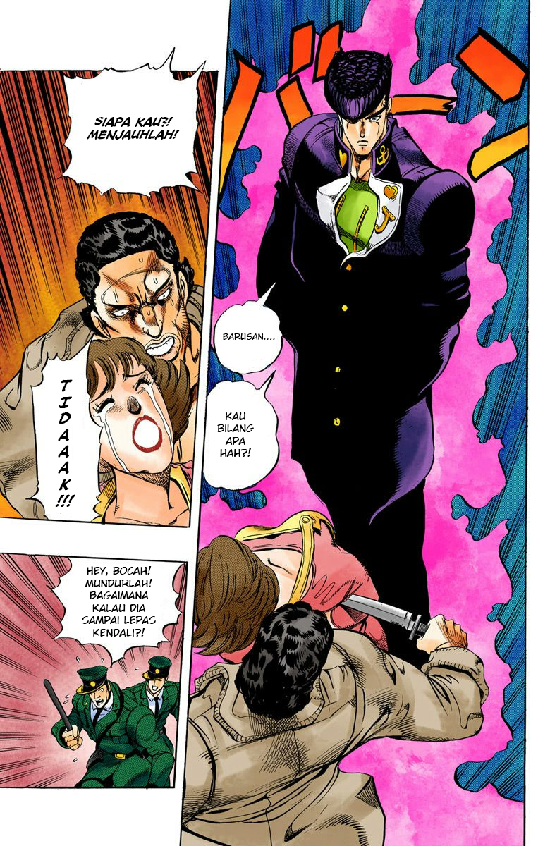 JoJo no Kimyou na Bouken Part 4: Diamond wa Kudakenai Chapter 3 - halaman 17