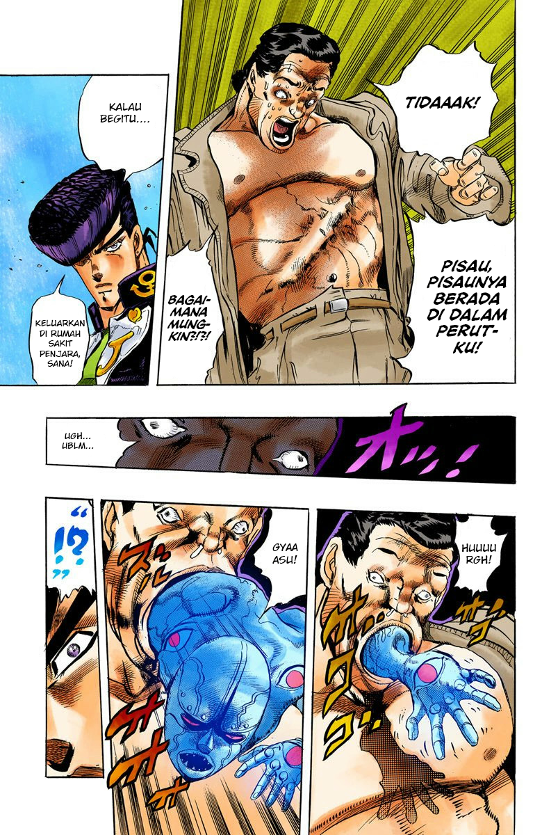 JoJo no Kimyou na Bouken Part 4: Diamond wa Kudakenai Chapter 3 - halaman 21