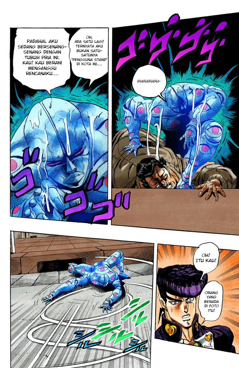 JoJo no Kimyou na Bouken Part 4: Diamond wa Kudakenai Chapter 3 - halaman 22