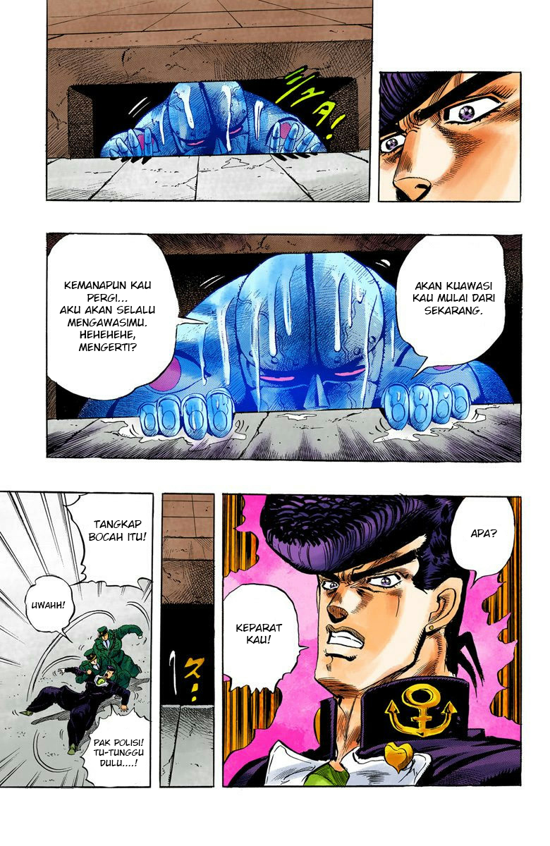 JoJo no Kimyou na Bouken Part 4: Diamond wa Kudakenai Chapter 3 - halaman 23