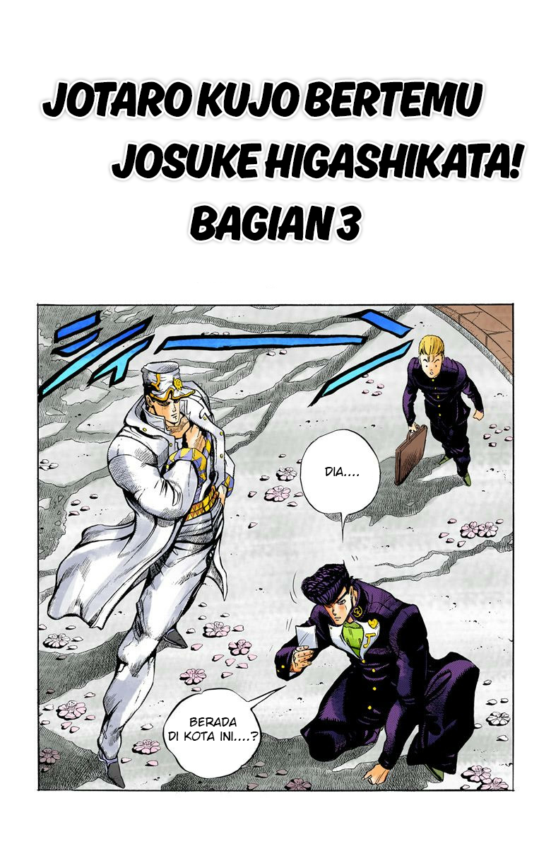 JoJo no Kimyou na Bouken Part 4: Diamond wa Kudakenai Chapter 3 - halaman 3