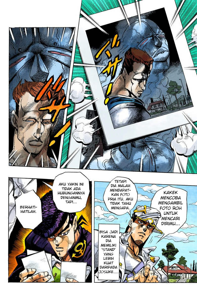JoJo no Kimyou na Bouken Part 4: Diamond wa Kudakenai Chapter 3 - halaman 4