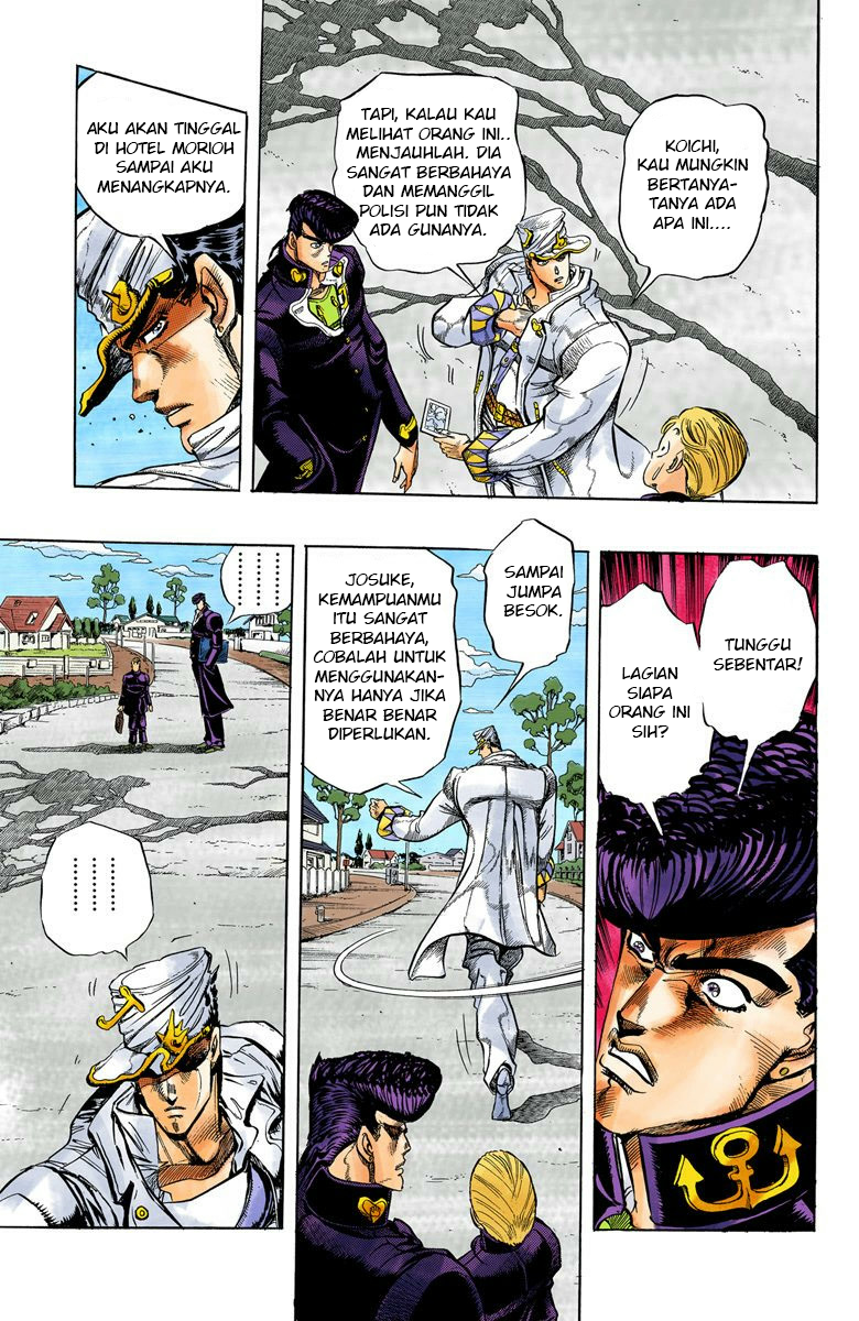 JoJo no Kimyou na Bouken Part 4: Diamond wa Kudakenai Chapter 3 - halaman 5