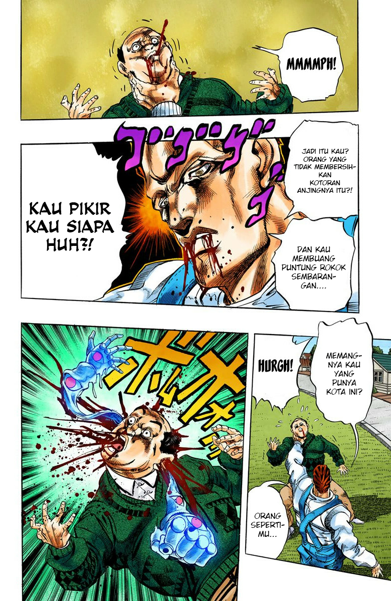 JoJo no Kimyou na Bouken Part 4: Diamond wa Kudakenai Chapter 4 - halaman 11