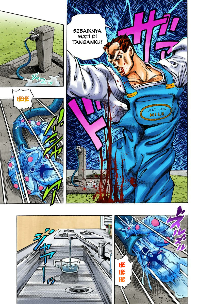 JoJo no Kimyou na Bouken Part 4: Diamond wa Kudakenai Chapter 4 - halaman 12