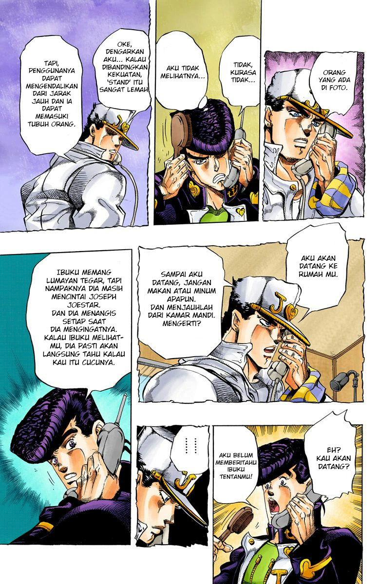 JoJo no Kimyou na Bouken Part 4: Diamond wa Kudakenai Chapter 4 - halaman 14