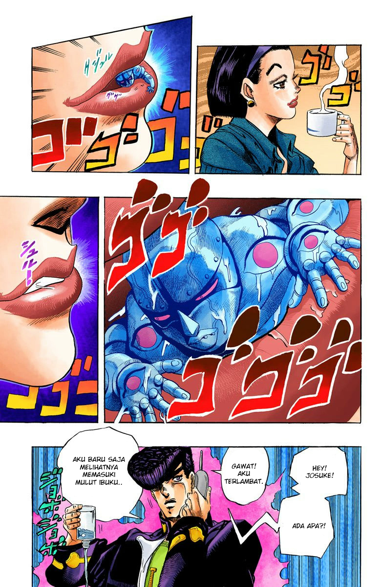 JoJo no Kimyou na Bouken Part 4: Diamond wa Kudakenai Chapter 4 - halaman 16