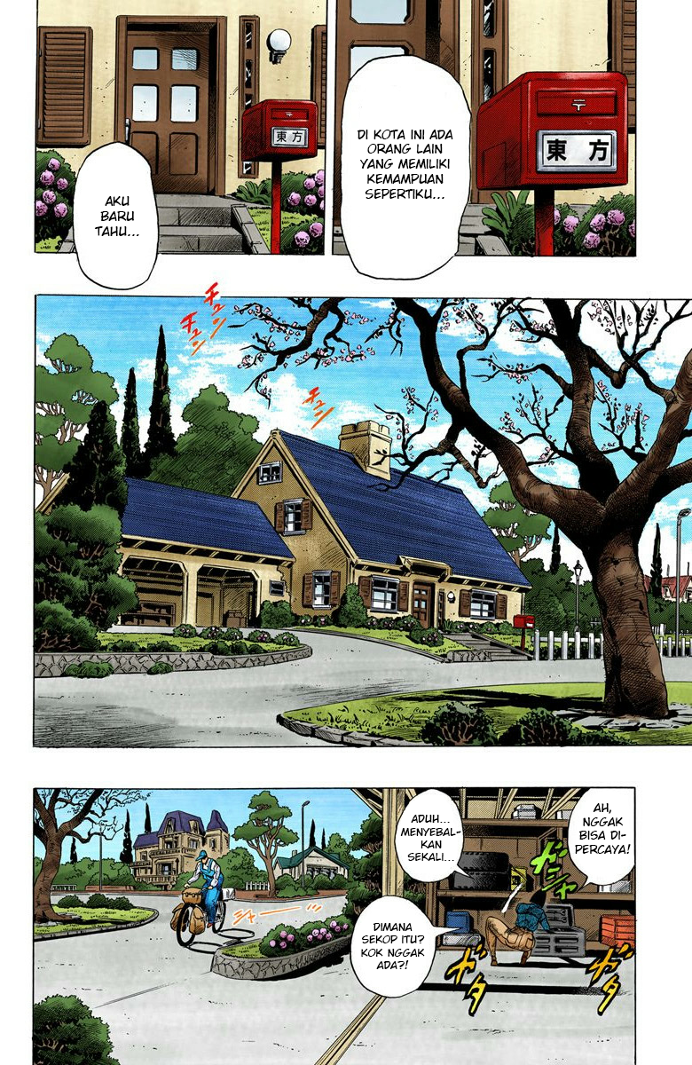 JoJo no Kimyou na Bouken Part 4: Diamond wa Kudakenai Chapter 4 - halaman 3