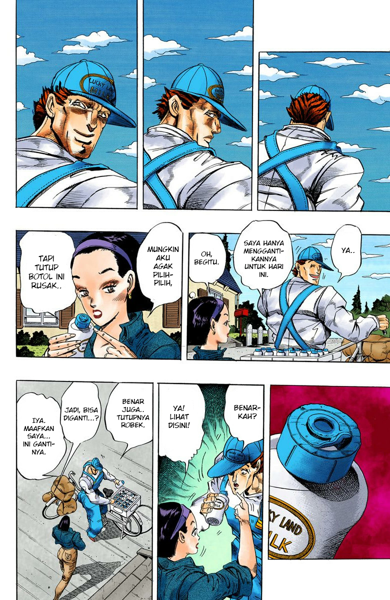 JoJo no Kimyou na Bouken Part 4: Diamond wa Kudakenai Chapter 4 - halaman 5