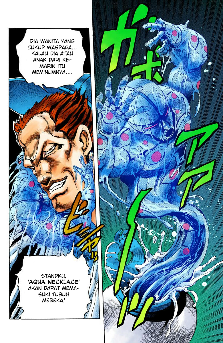JoJo no Kimyou na Bouken Part 4: Diamond wa Kudakenai Chapter 4 - halaman 7