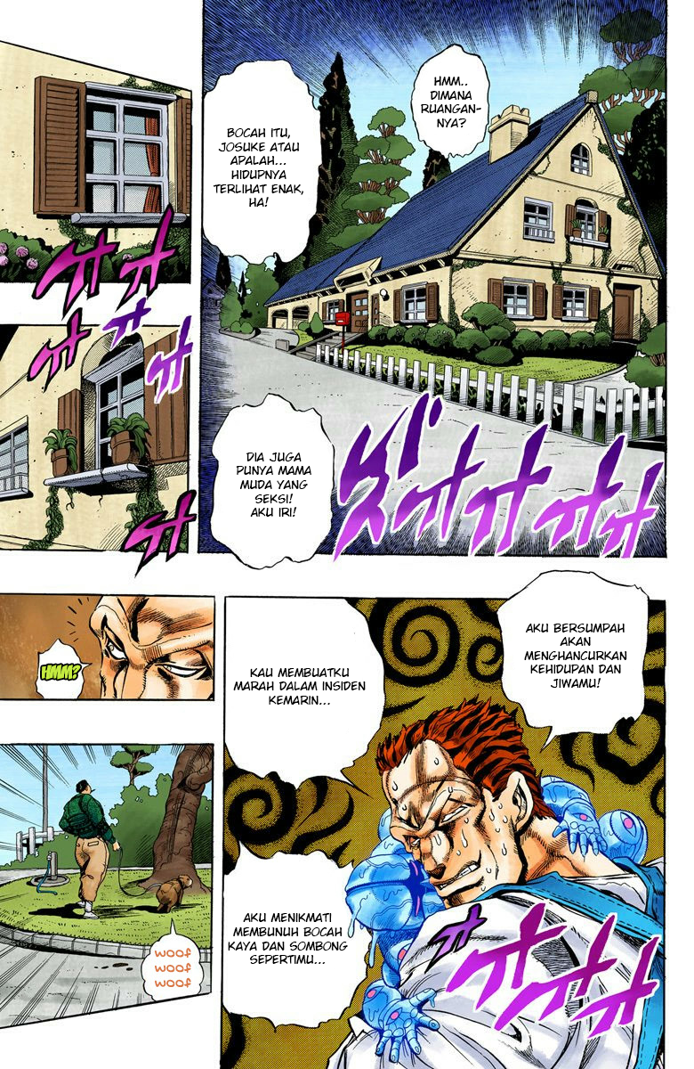 JoJo no Kimyou na Bouken Part 4: Diamond wa Kudakenai Chapter 4 - halaman 8