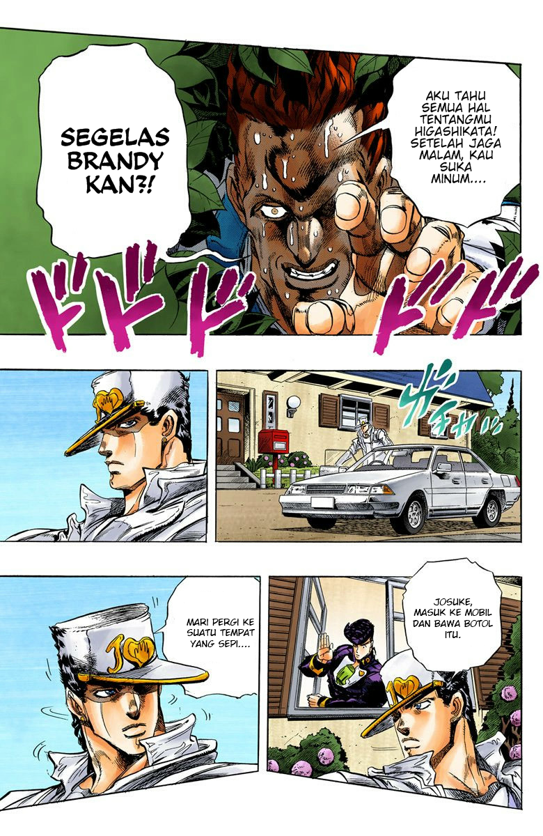 JoJo no Kimyou na Bouken Part 4: Diamond wa Kudakenai Chapter 5 - halaman 10