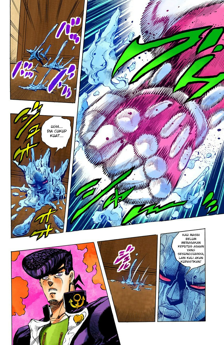 JoJo no Kimyou na Bouken Part 4: Diamond wa Kudakenai Chapter 5 - halaman 15