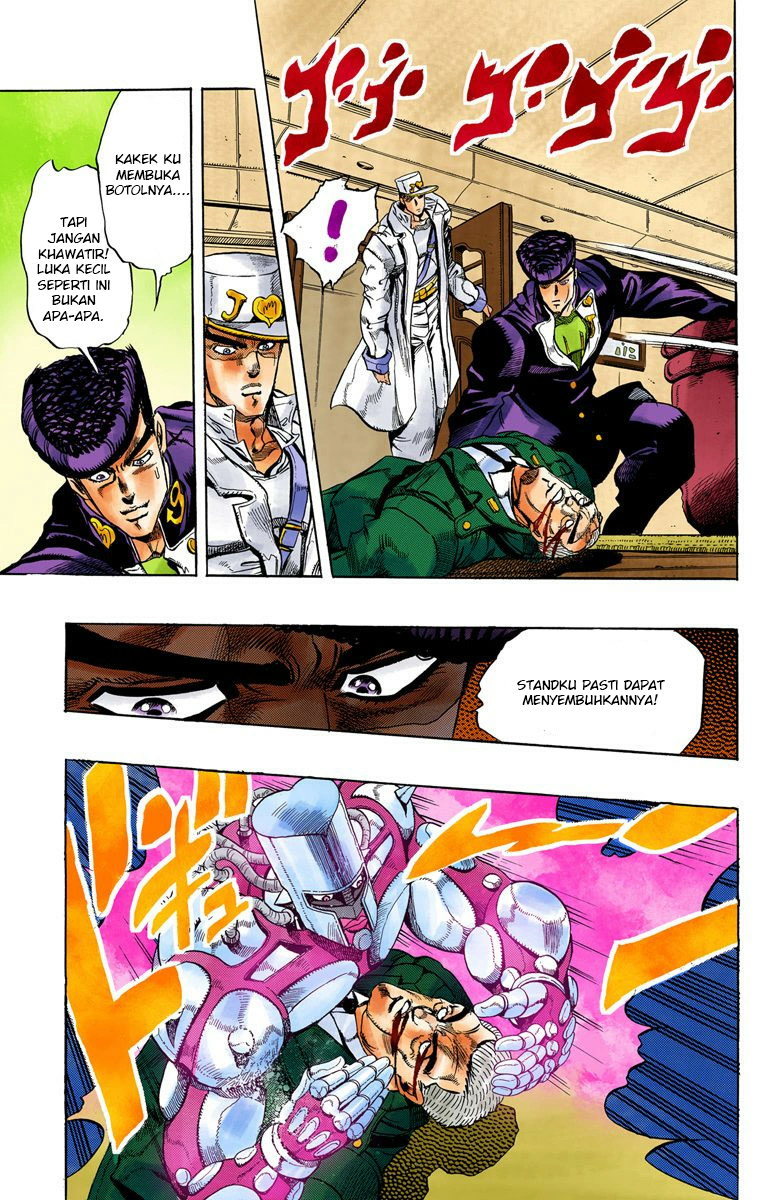JoJo no Kimyou na Bouken Part 4: Diamond wa Kudakenai Chapter 5 - halaman 16