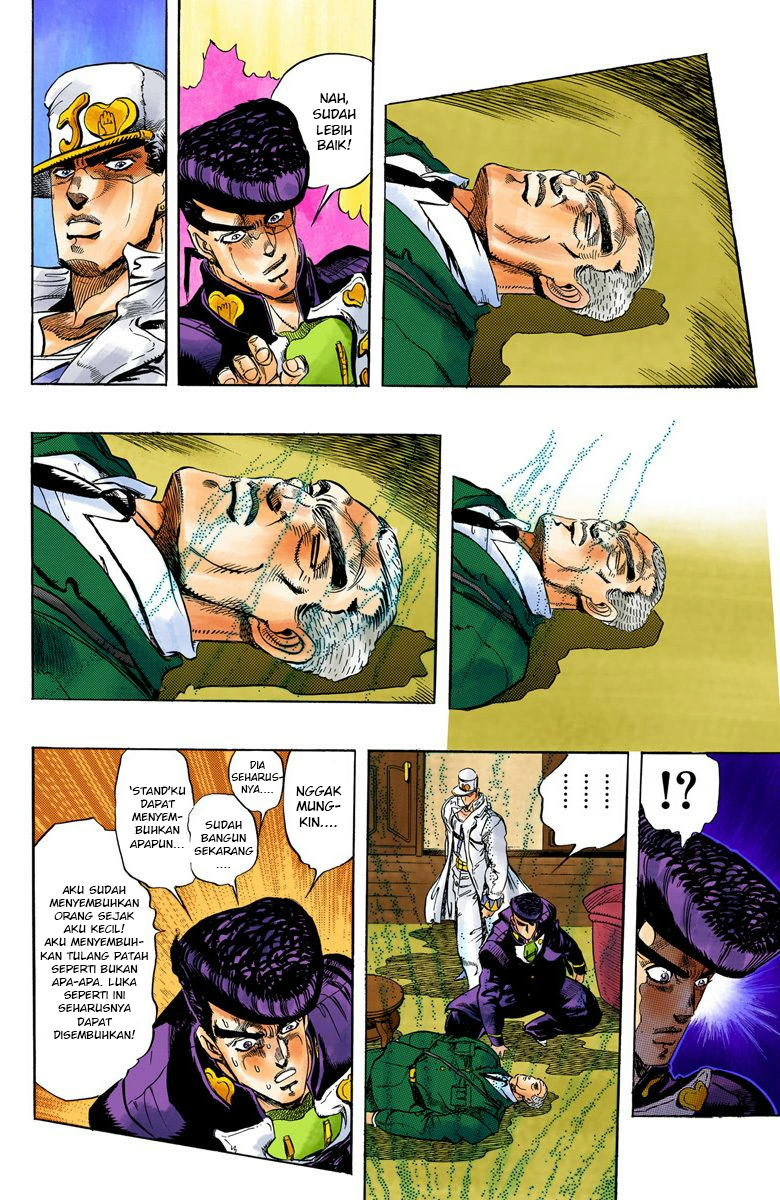 JoJo no Kimyou na Bouken Part 4: Diamond wa Kudakenai Chapter 5 - halaman 17