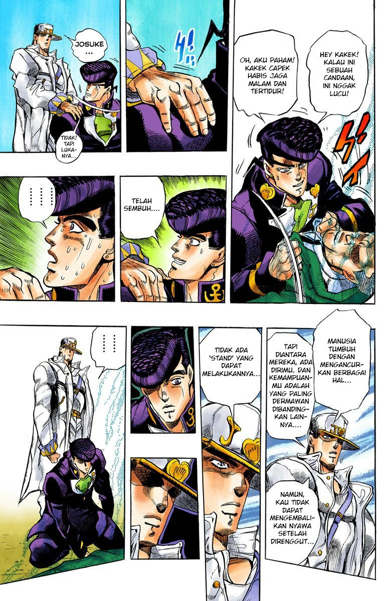 JoJo no Kimyou na Bouken Part 4: Diamond wa Kudakenai Chapter 5 - halaman 18