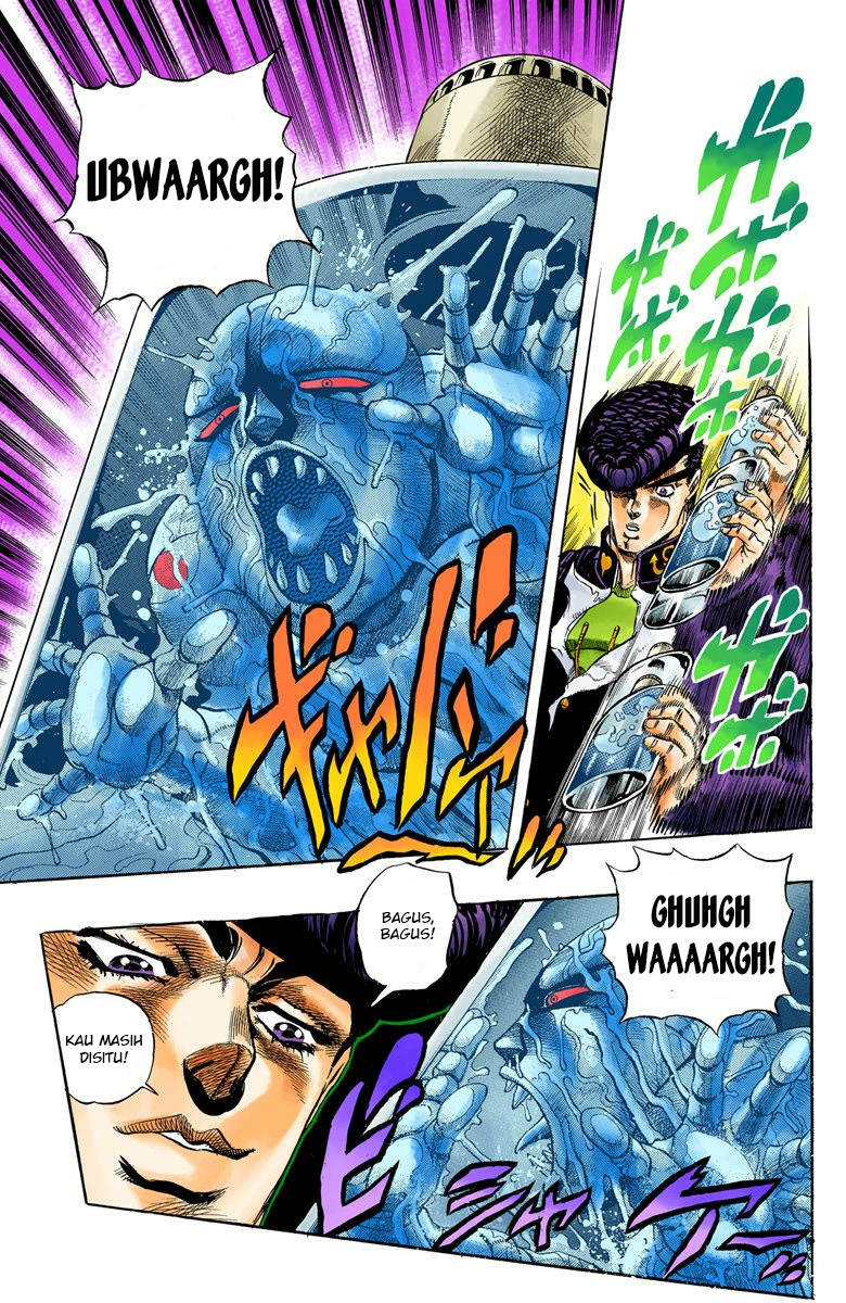 JoJo no Kimyou na Bouken Part 4: Diamond wa Kudakenai Chapter 5 - halaman 4