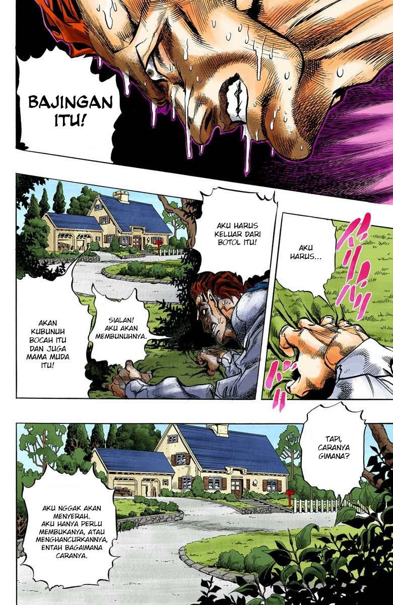 JoJo no Kimyou na Bouken Part 4: Diamond wa Kudakenai Chapter 5 - halaman 5
