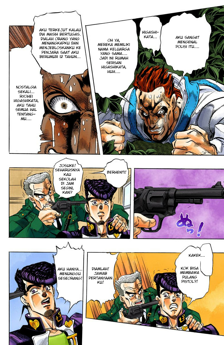 JoJo no Kimyou na Bouken Part 4: Diamond wa Kudakenai Chapter 5 - halaman 7