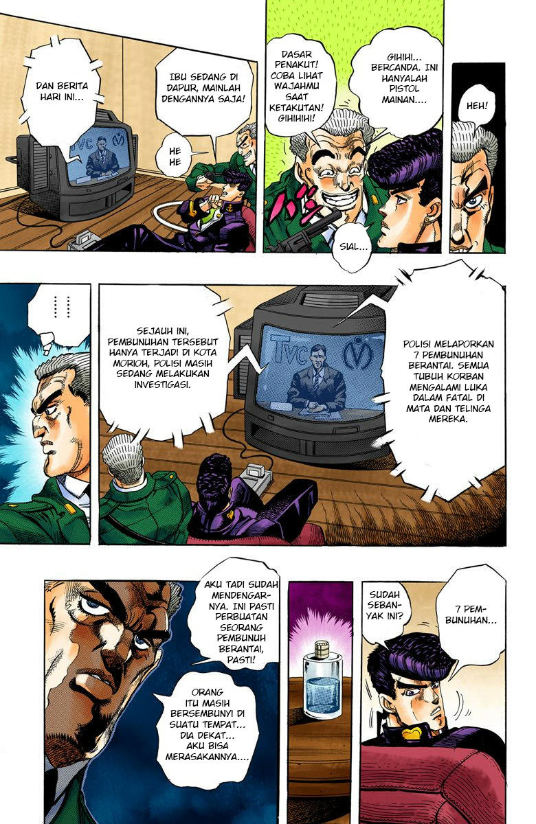 JoJo no Kimyou na Bouken Part 4: Diamond wa Kudakenai Chapter 5 - halaman 8
